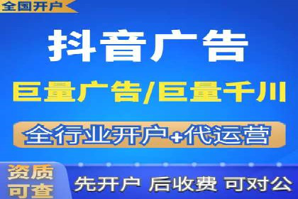 头条信息流数据分析与优化